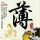140年来最强厄尔尼诺